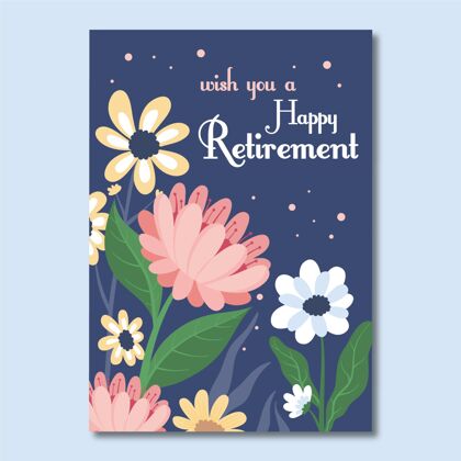退休平面退休贺卡模板插图老年人贺卡退休快乐