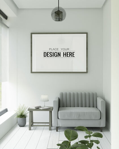 现代室内客厅psd模型的海报框架3d墙客厅真实