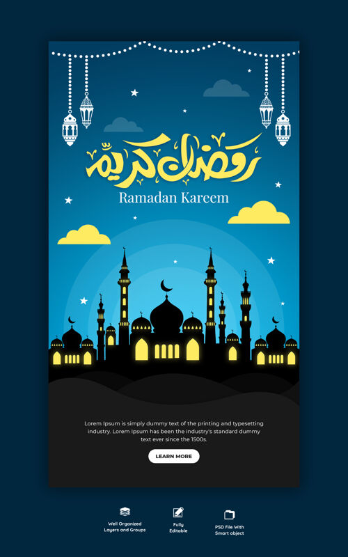 月亮斋月卡里姆传统伊斯兰节日宗教instagram故事故事宗教斋月