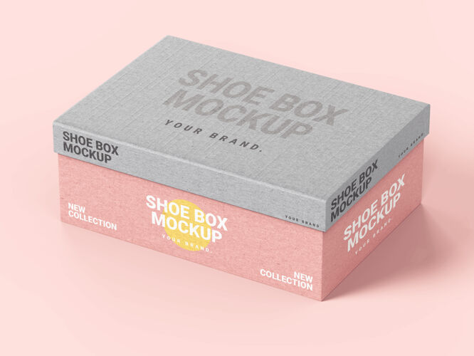 空白鞋盒模型模板产品储存盒子