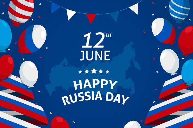 俄罗斯日平坦的俄罗斯日背景与气球庆典民族自豪感俄罗斯国旗