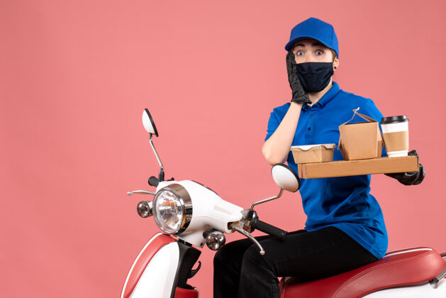 送货正面是戴着面具的女快递员 粉色的是送食物的摩托车车辆制服