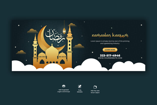 阿拉伯语斋月卡里姆传统伊斯兰节日宗教脸谱封面文化卡里姆斋月