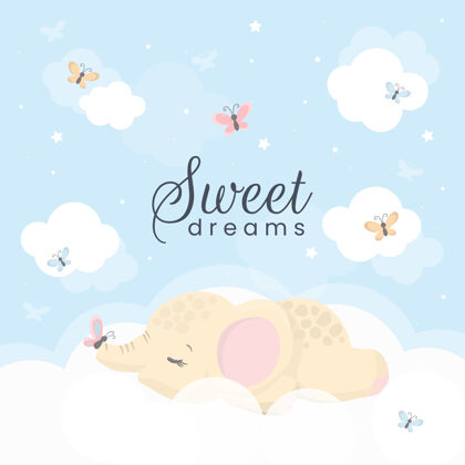 蓝色可爱的小象在云端孩子们的甜蜜梦插图出生睡眠星星