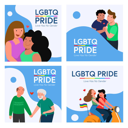 社区四对同性恋夫妇和女同性恋夫妇骑着滑板车和更多女同性恋多样性选择