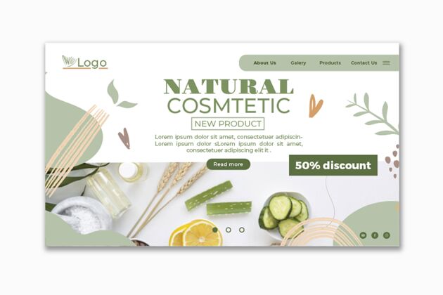 自然化妆品网页模板与照片护理美容产品