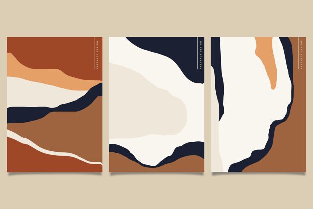 封面收藏手绘抽象造型封面系列抽象形状摘要封面模板