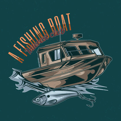 航海航海主题t恤设计与渔船插图鱼俱乐部河流