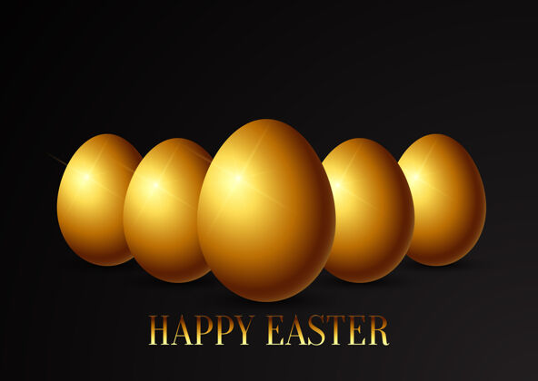 金属带金蛋的复活节彩蛋贺卡彩蛋复活节贺卡春天