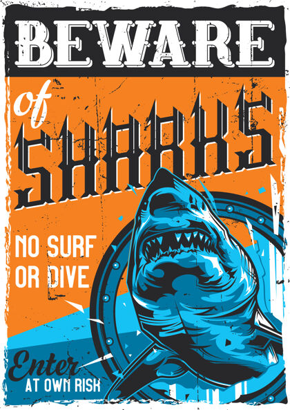 鱼航海主题复古海报设计与愤怒的鲨鱼插图海洋游泳锋利