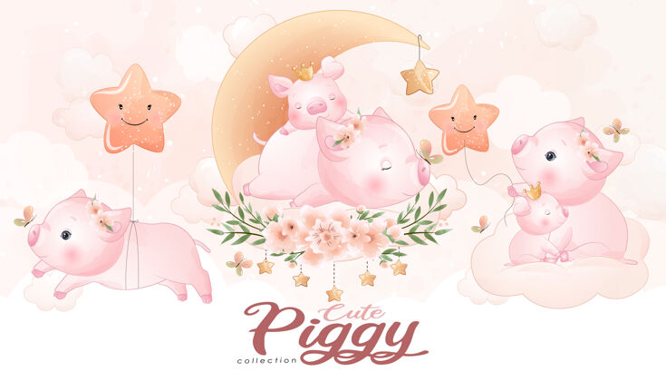 猪可爱的小猪与水彩插图集小猪母性小动物