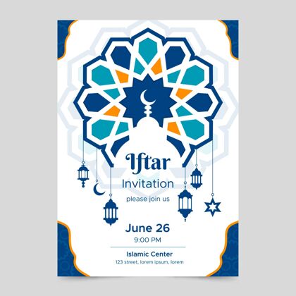 活动开斋邀请模板阿拉伯语伊斯兰教准备印刷