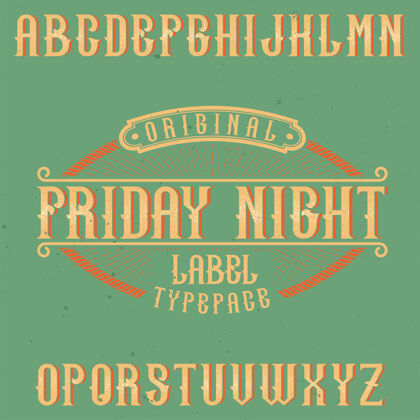 星期五名为fridaynight的复古标签字体旧字体瓶子