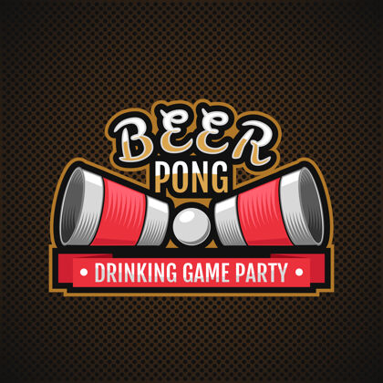 标志啤酒乒乓标志饮酒游戏派对杯子比赛球
