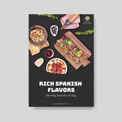 汤海报模板与西班牙美食概念设计的宣传册和传单水彩插图传统肉餐厅