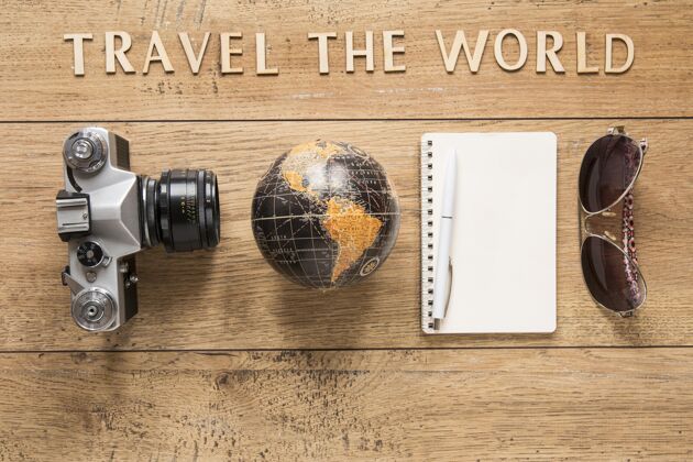 水平上图旅游项目安排组成笔记本旅游