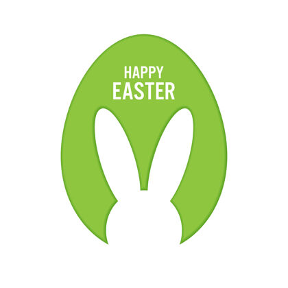兔子简单设计的复活节快乐贺卡可爱庆祝复活节贺卡