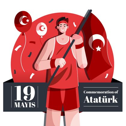 土耳其阿塔图尔克平面纪念 青年和体育日插画青年和运动日事件平面设计