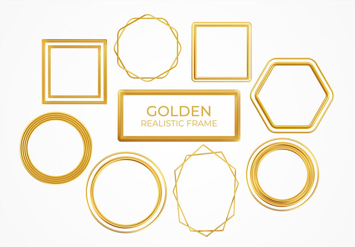 矩形一套不同形状的金色金属现实框架 隔离在白色背景上线条圆形空白