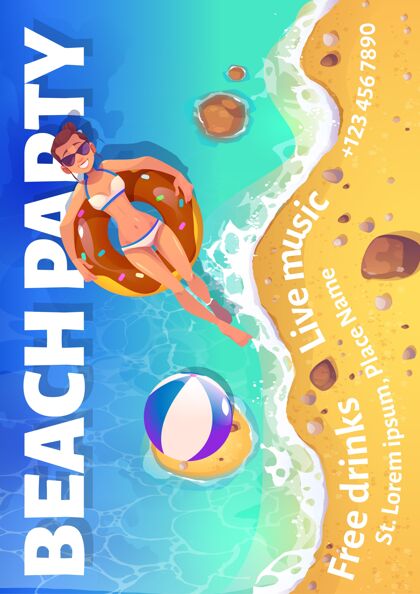 水海滩派对卡通传单 充气环顶视图上有漂浮在海洋中的女士邀请卡或海报 用于提供免费饮料和现场音乐的夏季度假娱乐活动热带顶视图太阳镜