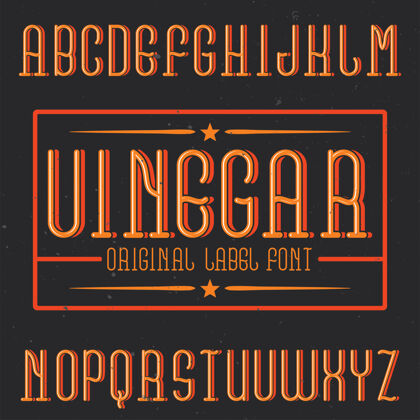 排版老式字母和标签字体命名醋瓶子颜色标签