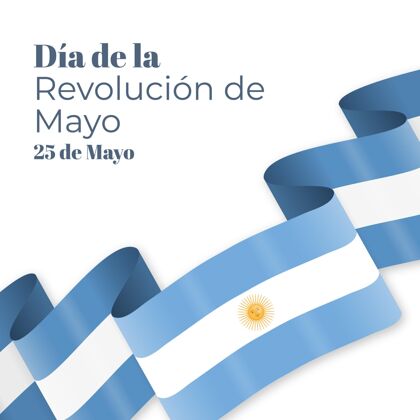平面平坦的阿根廷梅奥革命广场插图阿根廷庆祝公共假日