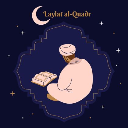 手绘手绘laylatal-qadr插图阿拉伯语节日权力之夜