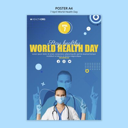 印刷模板世界卫生日海报附照片活动健康专业世界卫生日