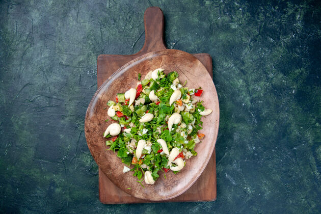 蔬菜顶视图蔬菜沙拉内优雅的深蓝色背景上的盘子烹饪颜色厨房午餐健康适合正餐饮食正餐午餐盘子