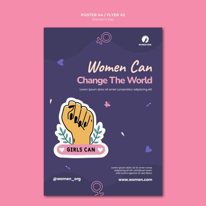 国际妇女节传单模板插图国际妇女节女士节日