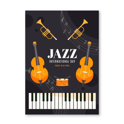 海报平面国际爵士日海报模板爵士乐音乐会垂直爵士乐