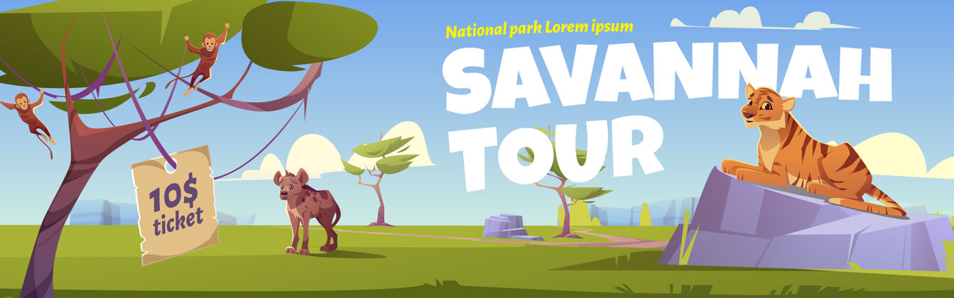 野兽萨凡纳旅游卡通横幅 邀请野生动物进入国家公园猿猴异国情调在线
