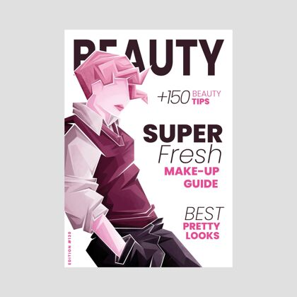 美容杂志插图美容杂志封面创意细节杂志设计