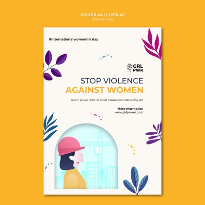 国际国际妇女节印刷模板3月8日海报传单