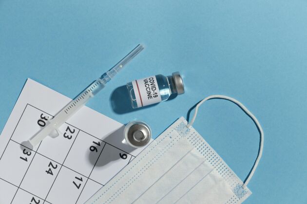 安排日历上的最小疫苗瓶成分医疗健康医药