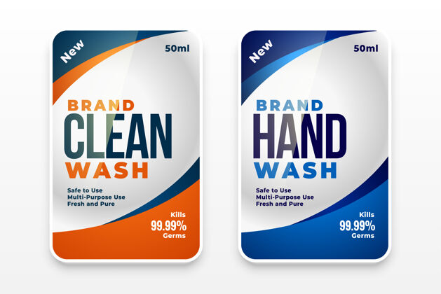 药剂清洁剂和洗手液标签模板卫生间粉末杀菌剂