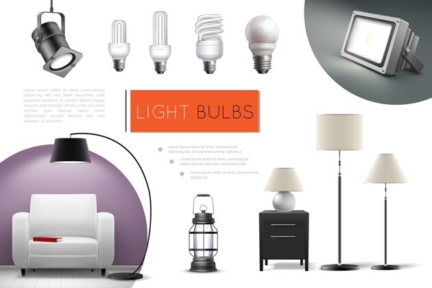 室内现实的灯和灯泡组成的聚光灯落地灯灯led和荧光灯泡照明灯家具