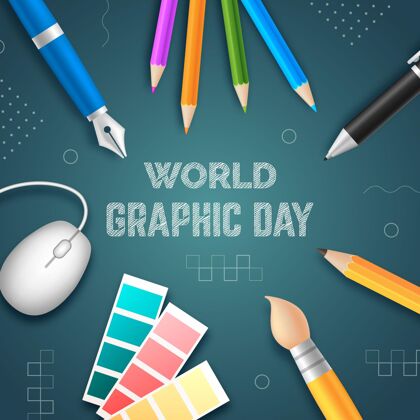 图形现实世界图形日插画国际世界传播设计日传播设计