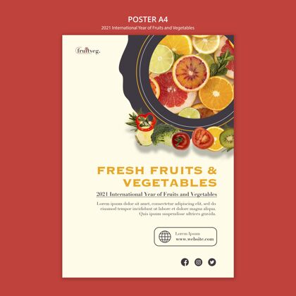 蔬菜果蔬年刊模板印刷模板国际水果和蔬菜年