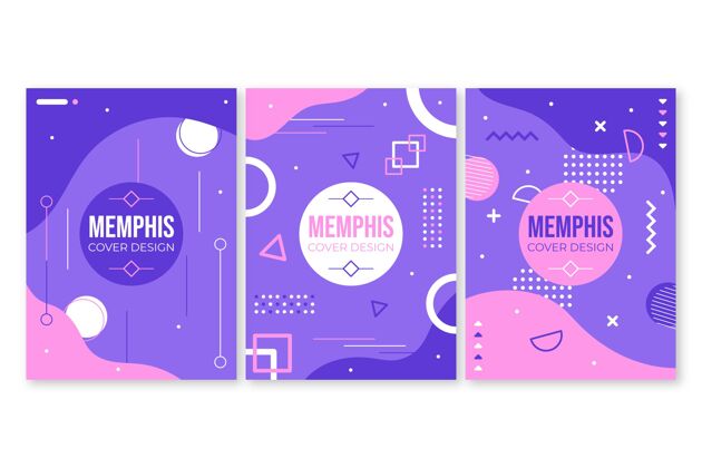 收集孟菲斯设计封面系列封面模板孟菲斯模板