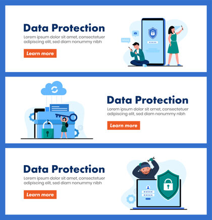 数据全球数据安全 个人数据安全 网络数据安全在线概念说明 互联网安全或信息隐私保护蓝色网络移动