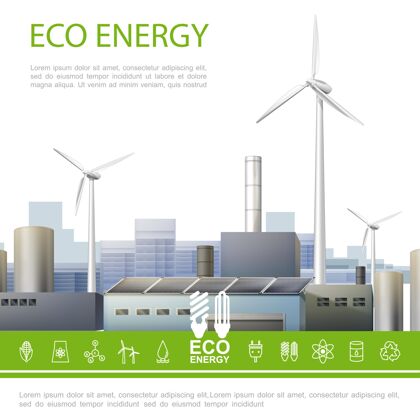 插图现实的生态能源丰富多彩的概念与生态工厂风车和生态电力图标插图工厂生态风车