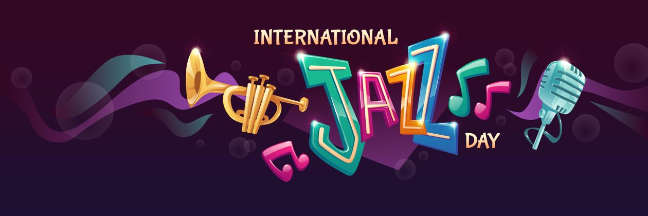 古典平面国际爵士日插画爵士乐日爵士乐文化