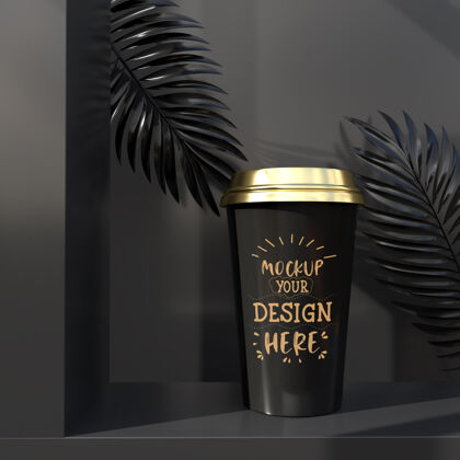 Mock一次性塑料咖啡杯包装包装的品牌和身份为您的设计准备食品Go咖啡杯