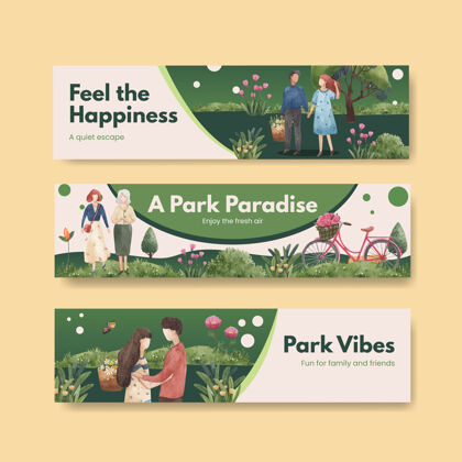 景观横幅与公园和家庭概念设计广告水彩插图模板自然市场营销水彩画