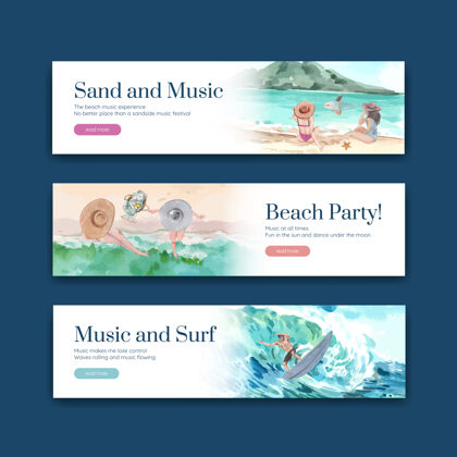 度假横幅模板与海滩度假概念设计广告水彩插图享受旅游营销