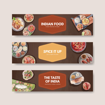 菜肴横幅模板设置与印度食品收藏菜单蔬菜