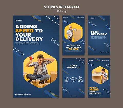 模板送货服务instagram故事Instagram故事服务交付服务