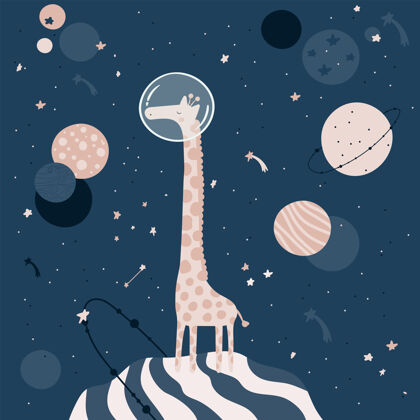 长颈鹿可爱的长颈鹿在太空火箭 行星 星星 月 星座 银河系儿童插图天空插图可爱