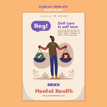 健康心理健康传单模板设计人心理健康